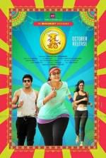 Watch Size Zero Freemovieswatch
