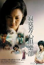Watch Lonely Hearts Club Freemovieswatch