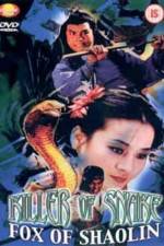 Watch Ren gui she hu da jue dou Freemovieswatch