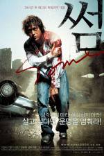 Watch Some Freemovieswatch