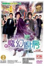 Watch Moh waan chue fong Freemovieswatch