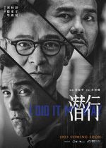 Watch I Did It My Way Freemovieswatch