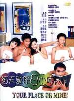 Watch Your Place or Mine Freemovieswatch