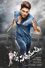 Watch S/O Satyamurthy Freemovieswatch