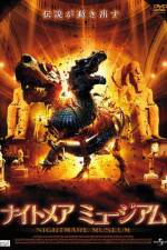 Watch Basilisk: The Serpent King Freemovieswatch