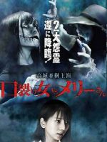 Watch Kuchisake-onna VS Mary-san Freemovieswatch