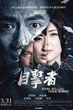 Watch Who Killed Cock Robin Freemovieswatch