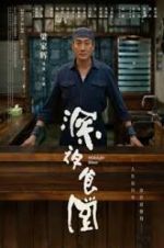 Watch Midnight Diner Freemovieswatch