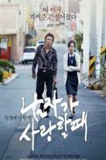 Watch Nam-ja-ga sa-rang-hal dae Freemovieswatch