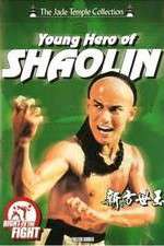 Watch Chuan ji fang shi yu Freemovieswatch