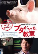 Watch School Days with a Pig Freemovieswatch