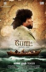 Watch Boat Freemovieswatch
