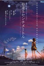 Watch 5 Centimeters Per Second - (Bysoku 5 senchimtoru) Freemovieswatch