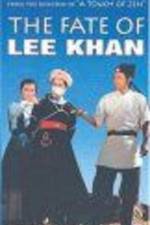 Watch Ying chun ge zhi Fengbo Freemovieswatch