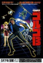 Watch Golgo 13: The Professional Freemovieswatch
