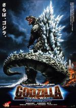 Watch Godzilla: Final Wars Freemovieswatch