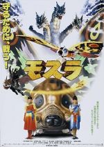 Watch Rebirth of Mothra Freemovieswatch