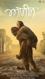 Watch Asees Freemovieswatch