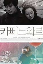 Watch Cafe Noir Freemovieswatch