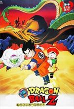 Watch Dragon Ball Z: Dead Zone Freemovieswatch