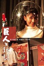 Watch Giants and Toys Freemovieswatch
