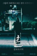 Watch Spirit: The Beginning of Fear Freemovieswatch