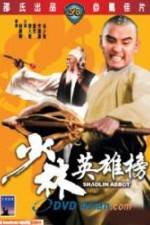 Watch Dian zhi bing bing Freemovieswatch
