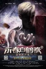 Watch The Scroll of Wing Chun White Crane Freemovieswatch