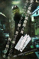Watch Museum Freemovieswatch