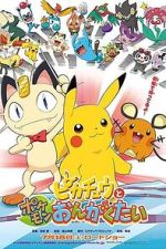 Watch Pikachu and the Pok�mon Music Squad Freemovieswatch