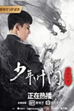 Watch Young Ip Man: Crisis Time Freemovieswatch