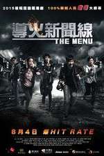 Watch The Menu Freemovieswatch