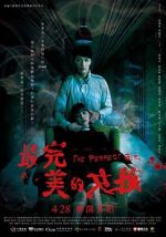 Watch The Perfect Girl Freemovieswatch