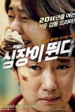 Watch Sim-jang-i Ddwooin-da Freemovieswatch
