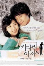 Watch Kidari ajeossi Freemovieswatch