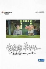 Watch Hayao Miyazaki and the Heron Freemovieswatch