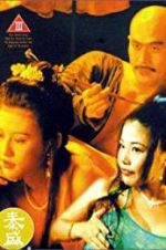 Watch Yu Pui Tsuen III Freemovieswatch