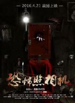 Watch Music and Dream Freemovieswatch