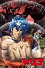 Watch Toriko 3D: Kaimaku! Gurume adobench! Freemovieswatch