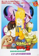 Watch Dragon Ball Z: Cooler\'s Revenge Freemovieswatch