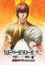 Watch Death Note Relight 2 - L\'s Successors Freemovieswatch
