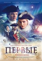 Watch Pervye Freemovieswatch