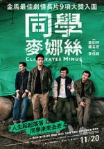 Watch Classmates Minus Freemovieswatch
