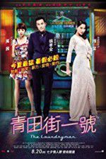 Watch The Laundryman Freemovieswatch