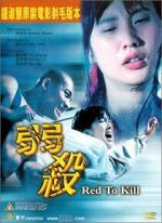 Watch Red to Kill Freemovieswatch