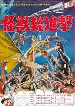Watch Destroy All Monsters Freemovieswatch