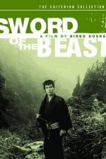 Watch Kedamono no ken Freemovieswatch