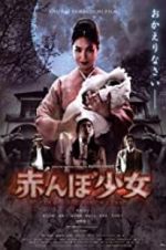 Watch Tamami: The Baby\'s Curse Freemovieswatch