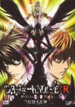 Watch Death Note Relight - Visions of a God Freemovieswatch