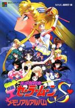 Watch Sailor Moon S: The Movie - Hearts in Ice Freemovieswatch